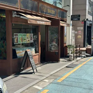 폴드 베이커리 대표 사진