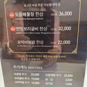 국보반상 리뷰 사진