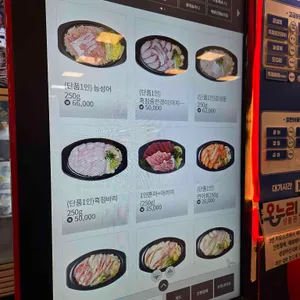 형제상회 리뷰 사진