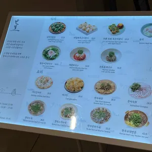 난포 리뷰 사진