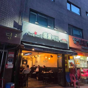 둘둘치킨 리뷰 사진