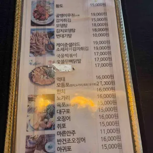 둘둘치킨 리뷰 사진