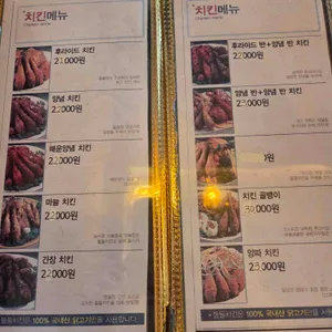 둘둘치킨 리뷰 사진