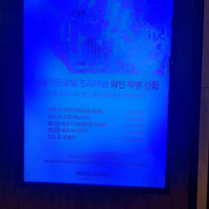 라 스텔라 리뷰 사진