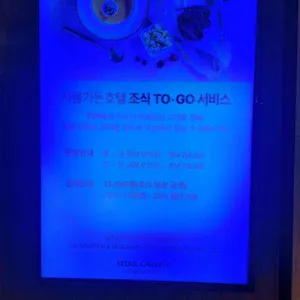 라 스텔라 리뷰 사진