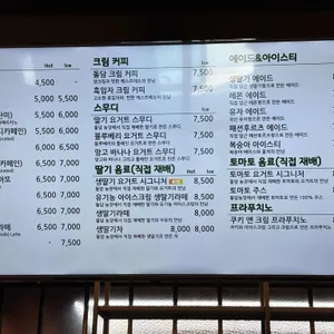 돌담카페 리뷰 사진