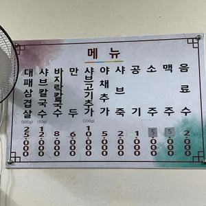 상우칼국수 리뷰 사진