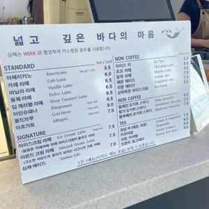 심해 리뷰 사진