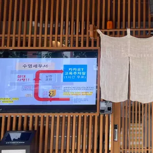 고옥 리뷰 사진