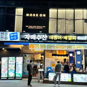자매수산 사진 2