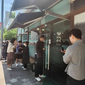 서현순대 대표 사진