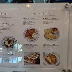 이구동성 로스터리카페 리뷰 사진
