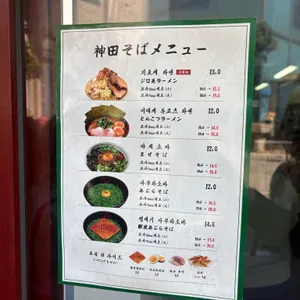 칸다소바 리뷰 사진