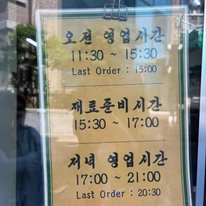 칸다소바 리뷰 사진