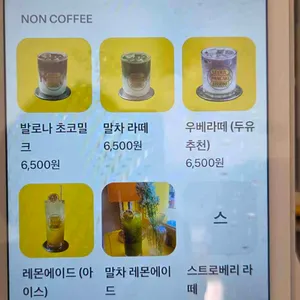서울 팬케이크 스튜디오 리뷰 사진