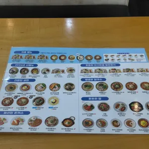 국수나무 리뷰 사진