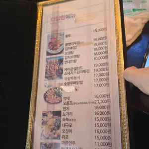 둘둘치킨 리뷰 사진