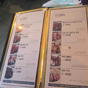 둘둘치킨 리뷰 사진
