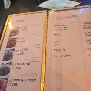 둘둘치킨 리뷰 사진