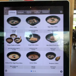 우동 카덴 리뷰 사진