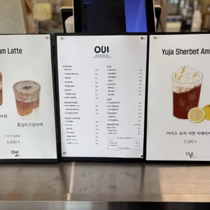 오유아이 리뷰 사진
