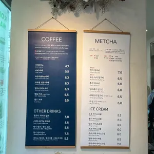 맷차 리뷰 사진