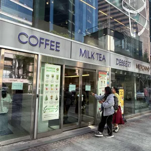 맷차 대표 사진
