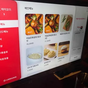 기찻길옆오막살이 리뷰 사진