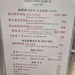뉴러우멘관즈 리뷰 사진