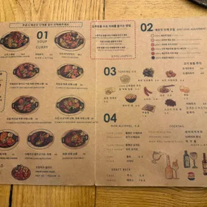 도라보울 리뷰 사진