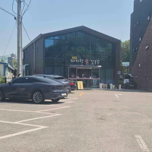 김가네 바지락칼국수 리뷰 사진