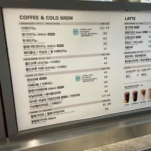 메가커피 리뷰 사진