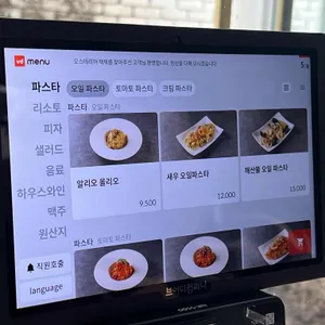 오스테리아채채 리뷰 사진
