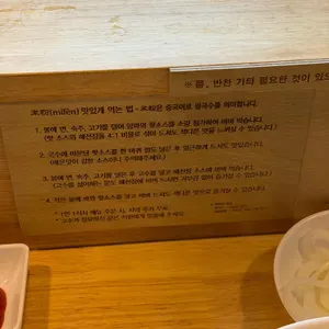 미분당 리뷰 사진