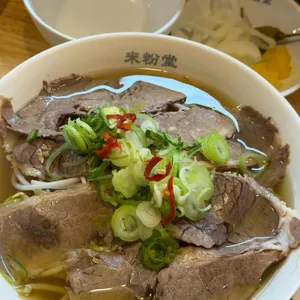 미분당 대표 사진
