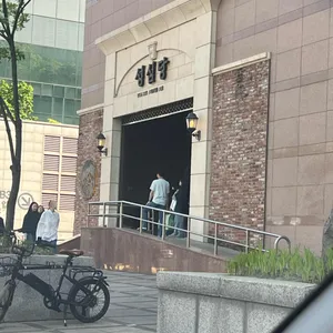 성심당 대표 사진