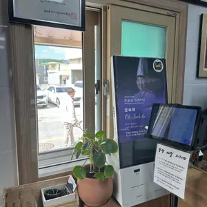 미가연 리뷰 사진