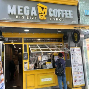 메가커피 사진 1