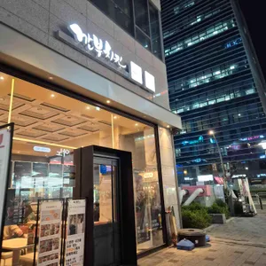 깐부치킨 사진 2