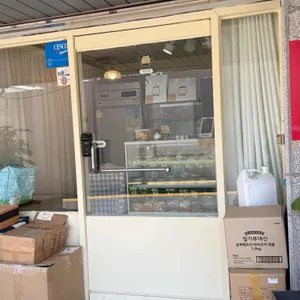 모도상점 사진