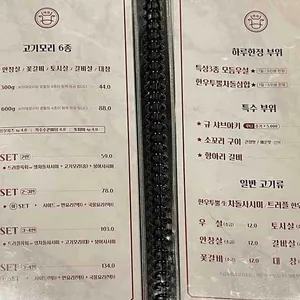 킨슈 리뷰 사진