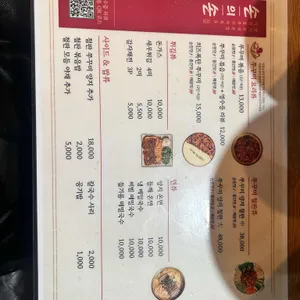 손의손 리뷰 사진