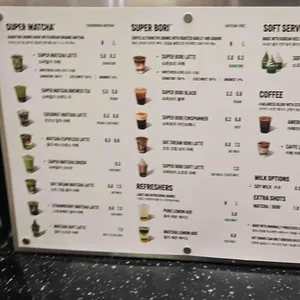 슈퍼말차 리뷰 사진