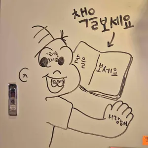 환대커피워크 대표 사진
