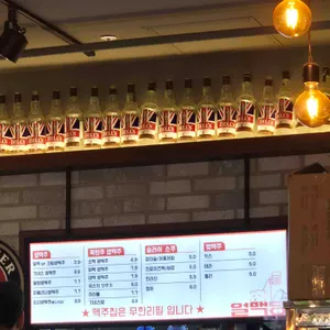 얼맥당 리뷰 사진