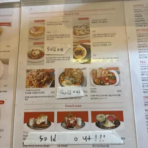 라 브리크 리뷰 사진
