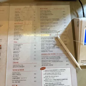 라 브리크 리뷰 사진