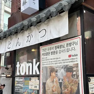 혼돈 사진 1