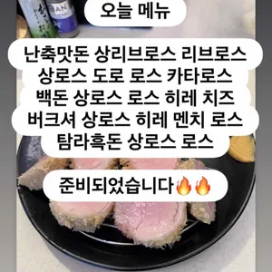 혼돈 리뷰 사진