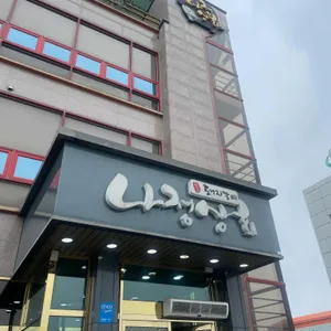 나정상회 사진 1